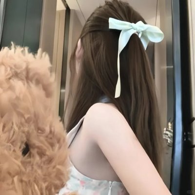 上岸
